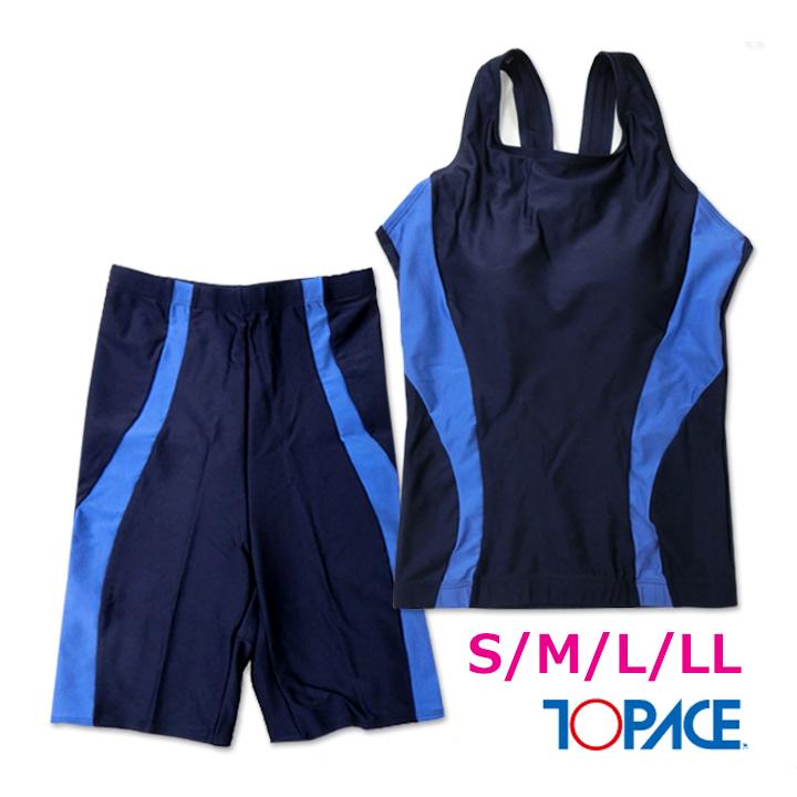 スクール水着 女子 セパレート型 紺 ライン入り S/M/L/LL TOPACEトップ