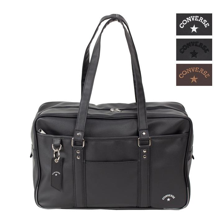 高校生限定コンピ　'00→ CONVERSE（コンバース） 合皮スクールバッグ ブラック/ブラウン 男女