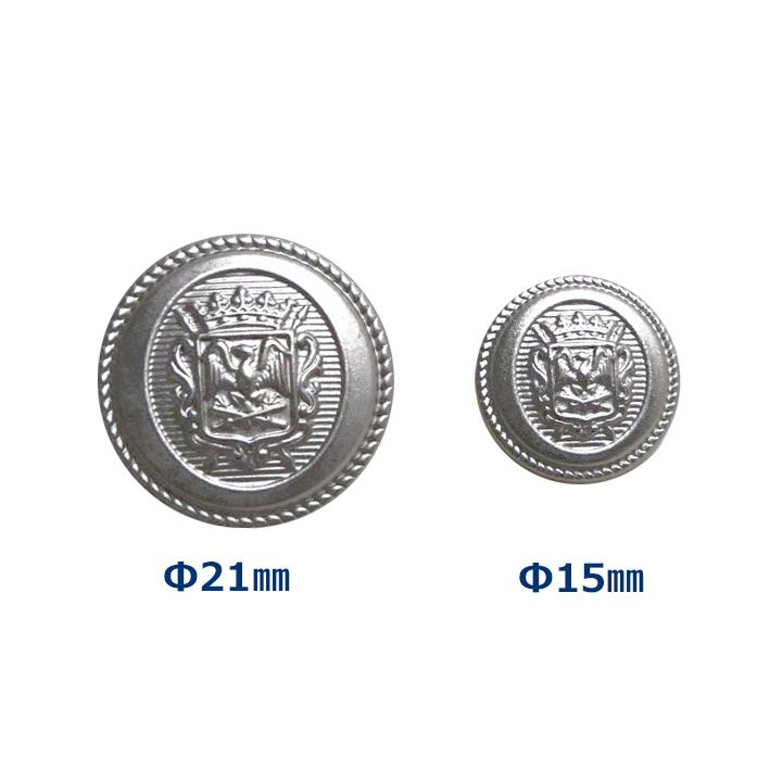 ブレザー用ボタンG-2【シルバー】紋章柄メタルボタン : アイラブ制服