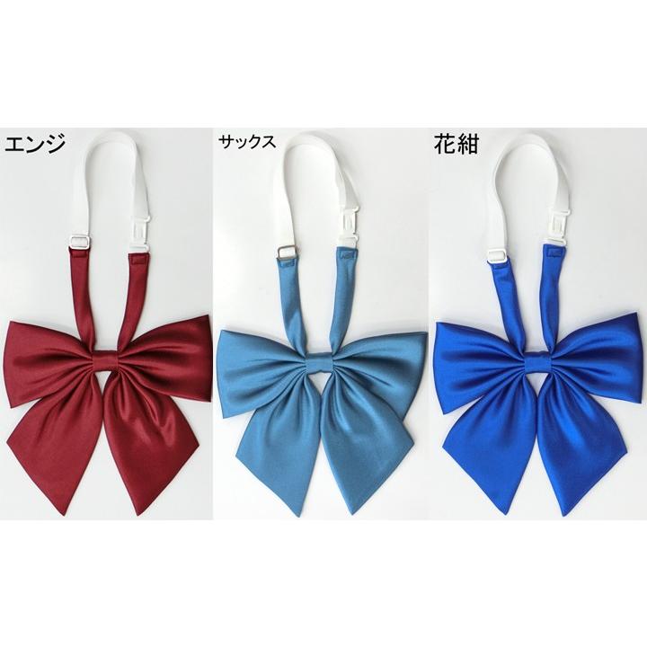 スクールリボン ハネクトーン2010 シルックサテンダブル蝶タイ・巾16