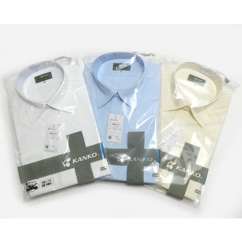 KANKO KANKOカンコー スクールシャツ 男子 長袖 S-5L 白 サックスイ