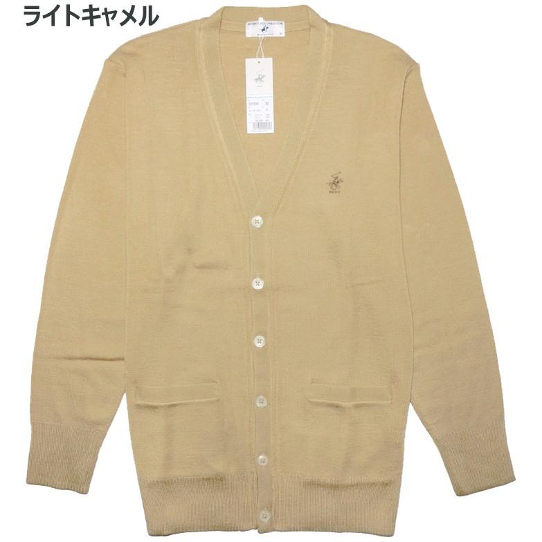 BEVERLY HILLS POLO CLUB（ビバリーヒルズポロクラブ） 【在庫限り