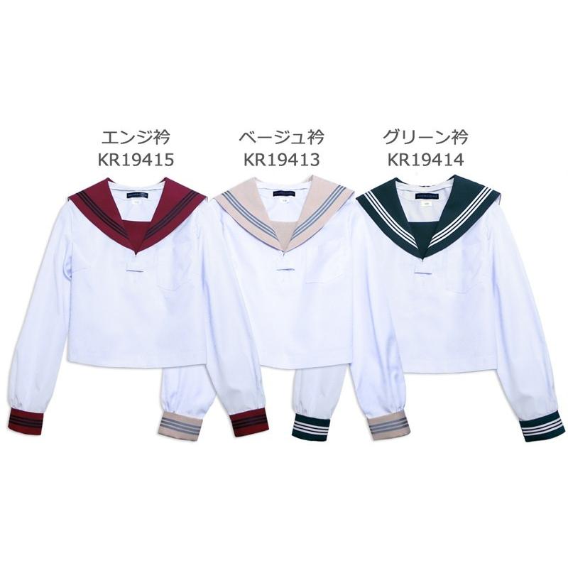 KURI-ORIクリオリ セーラー服 長袖 ベージュ衿白セーラー 合服 夏服