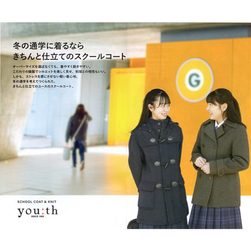 スクールコート 女子用 スリムダッフルコート ファスナー付き M/L 紺