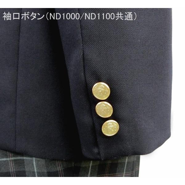 カンコー学生服 スクールブレザー 男子 ネイビー A体 ハイブリッド