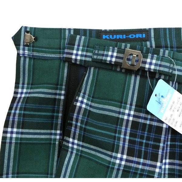 制服 スカート 夏用 グリーンチェック W75〜85 丈54 膝丈 KURI-ORI
