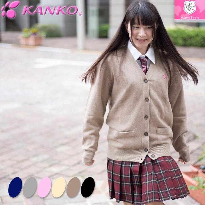 SWEET TEEN スクール カーディガン 女子用 M/L/LL ハイゲージ(薄地) コットン100％  カンコー学生服｜gakuseihuku