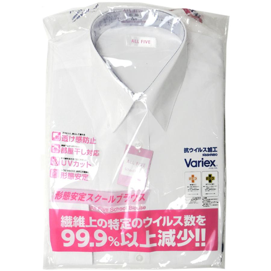 在庫限り☆スクールシャツ 女子 長袖 抗ウイルス加工 Variex ホワイト