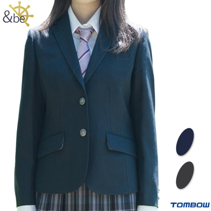 TONBOW(学生服) &beアンビー 制服 ブレザー 女子用 S-LL 濃紺 TONBOW(学生服) &beアンビー 制服 ブレザー 女子用 S-LL 濃紺