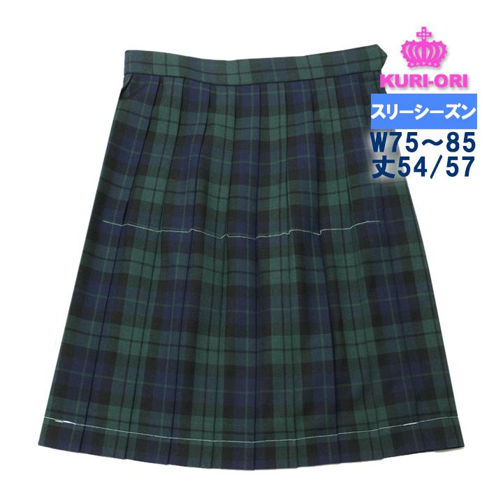 制服スカート 紺×グリーンチェック W75-W85 丈54(ひざ丈)/57(ひざ下丈