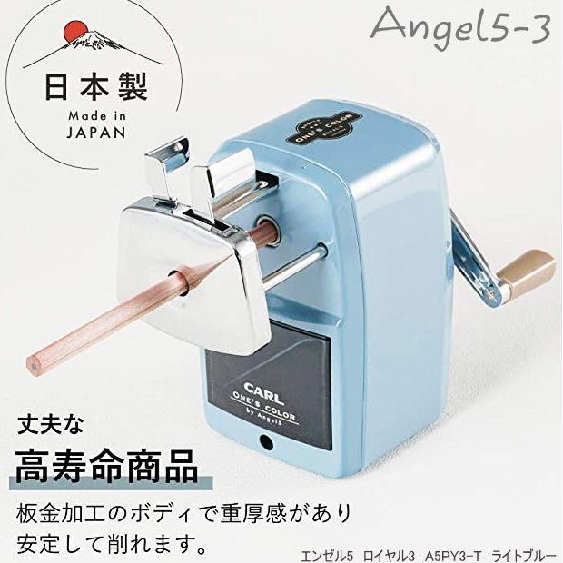 手動鉛筆削り 小学生に人気 おしゃれなニュアンスカラー カール事務器 Carl A5py3 筆箱 防犯ブザー 学用品の専門店 通販 Yahoo ショッピング
