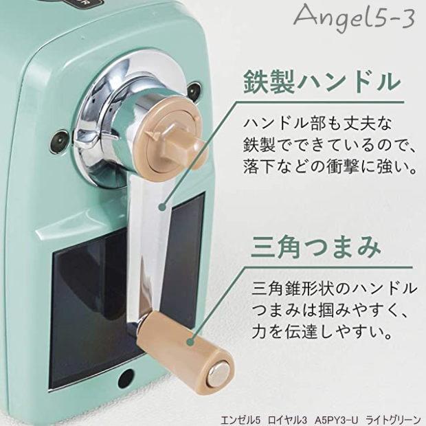 手動鉛筆削り 小学生に人気 おしゃれなニュアンスカラー カール事務器 Carl A5py3 筆箱 防犯ブザー 学用品の専門店 通販 Yahoo ショッピング