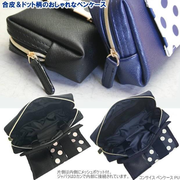 ファン太郎 ドデカペンケースセット ファン太郎 ドデカペンケースセット カンペン ファイル 未使用