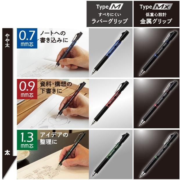 上質なデザイン大人の太芯シャープペン 鉛筆シャープ 0 7mm 0 9mm 1 3mm Kokuyo Ps P40xx 1p 筆箱 防犯ブザー 学用品の専門店 通販 Yahoo ショッピング