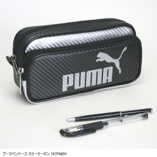 スポーティ かっこいい筆箱 プーマ ペンケース 大容量 黒 Puma Kutuwa 787pmbk 筆箱 防犯ブザー 学用品の専門店 通販 Yahoo ショッピング