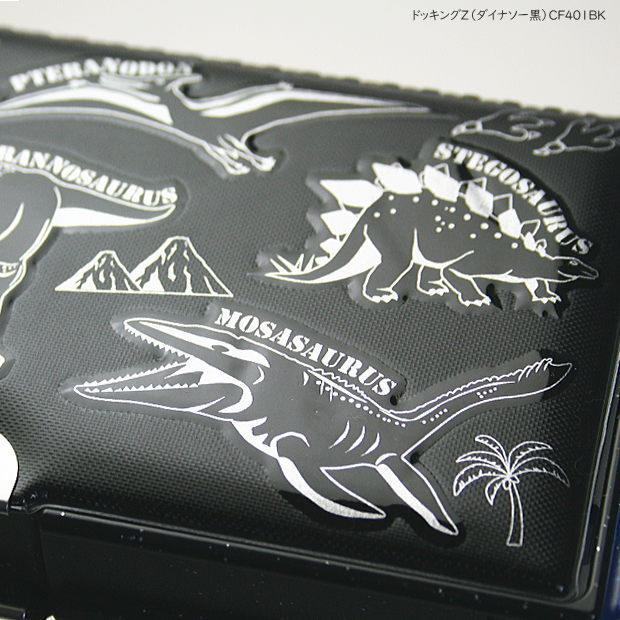 ドッキングz 筆入れ 男の子に人気の恐竜柄の筆箱 黒 かっこいいペンケース Kutuwa Cf 401bk 筆箱 防犯ブザー 学用品の専門店 通販 Yahoo ショッピング