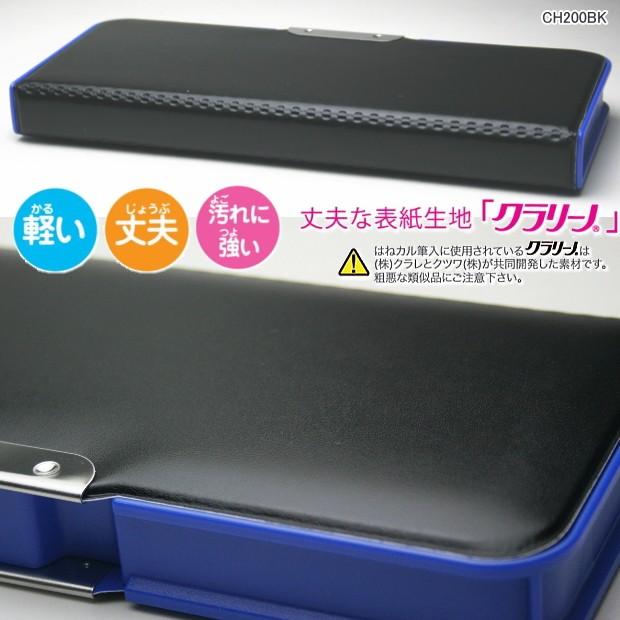 ピッタントン筆箱 コンパクト無地 筆入 黒 男の子に人気 2ドア筆箱 大