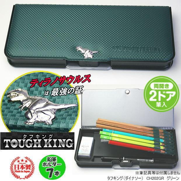 yuupapa 5点　ティン缶　小物入れ　グリーン　ブラック リボン CAINZ-DASH】トラスコ中山 フレコンバック用クリップ 150mm