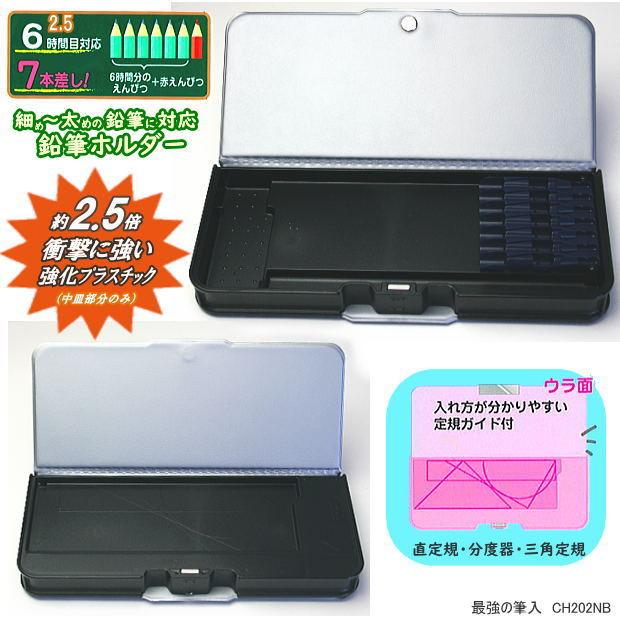 最強の筆入 小学生男子に人気のかっこいい筆箱 ライオン 紺 Kutuwa Ch2nb 筆箱 防犯ブザー 学用品の専門店 通販 Yahoo ショッピング