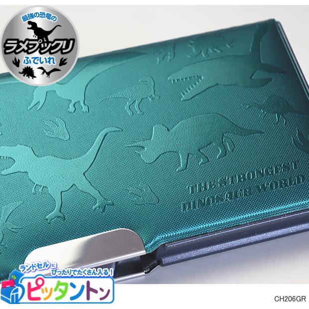 かっこいい筆箱 恐竜柄緑色 男の子に人気の筆入 無地 大容量 : 筆箱