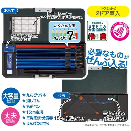 かっこいい筆箱 恐竜柄緑色 男の子に人気の筆入 無地 大容量 : 筆箱