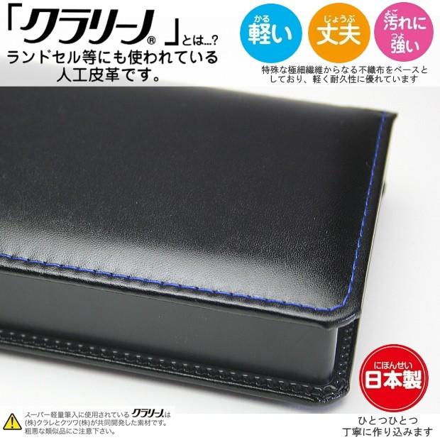 値下げ】未使用に近い・クツワ・はねカル筆入クラリーノ片開き 筆箱・黒