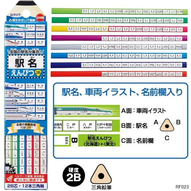 古い 文房具 硯 二面 筆 三本 まとめて(ZE538) 長鋒捲心（水）3号 | 筆墨硯紙老舗 玉川堂