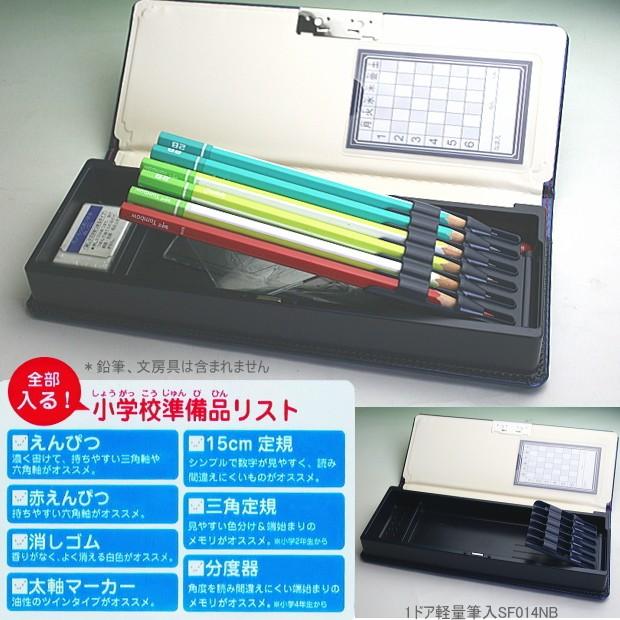 かっこいい筆箱 片面開き1ドア 男の子に人気の筆入 黒 : 筆箱 防犯