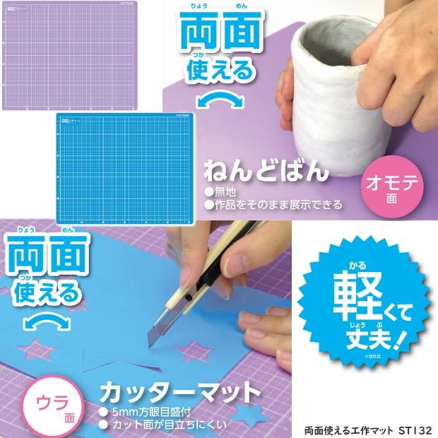 ねこぱんだ　小学校おめでとう♡カッティング ダイ 両面使える工作マット 小学校 粘土板とカッターマット : 筆箱 防犯