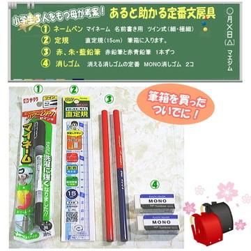 新品☆ 文房具　いろいろ　入学準備　定価12000以上！ 入学準備グッズ✏️✂️／ fanbiTown5-8F・9Fにて 入学準備グッズ販売