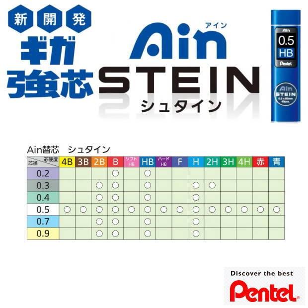 シャープペンシル替芯0 5mm ペンてる シャー芯 Pentel C275 筆箱 防犯ブザー 学用品の専門店 通販 Yahoo ショッピング