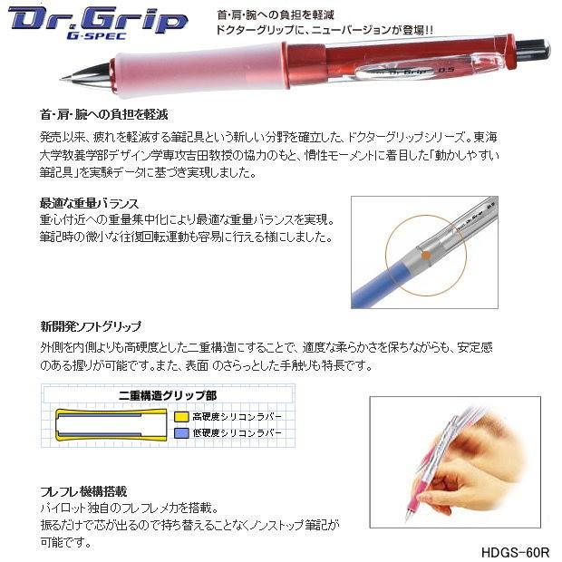 【レア2012】センチメンタルサーカス ドクターグリップ シャープペン 0.5 Amazon.co.jp: サンエックス センチメンタル シャーペン DR