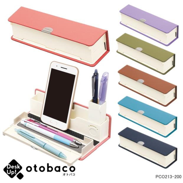 ペンもスマホも立てられる大人の筆箱 Otobaco オトバコ ペンケース Pilot Pco213 0 筆箱 防犯ブザー 学用品の専門店 通販 Yahoo ショッピング