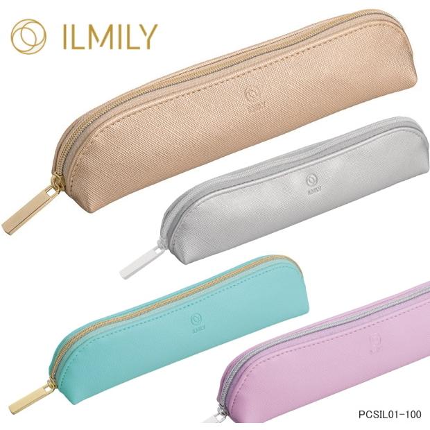 大人の筆箱 イルミリー ペンケース おしゃれなパーソナルカラー : 筆箱