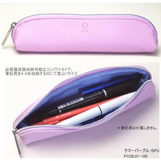 大人の筆箱 イルミリー ペンケース おしゃれなパーソナルカラー : 筆箱