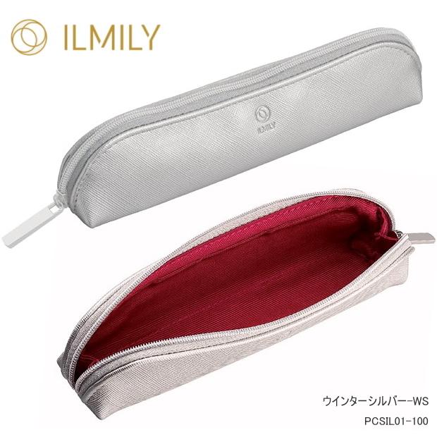 大人の筆箱 イルミリー ペンケース おしゃれなパーソナルカラー : 筆箱