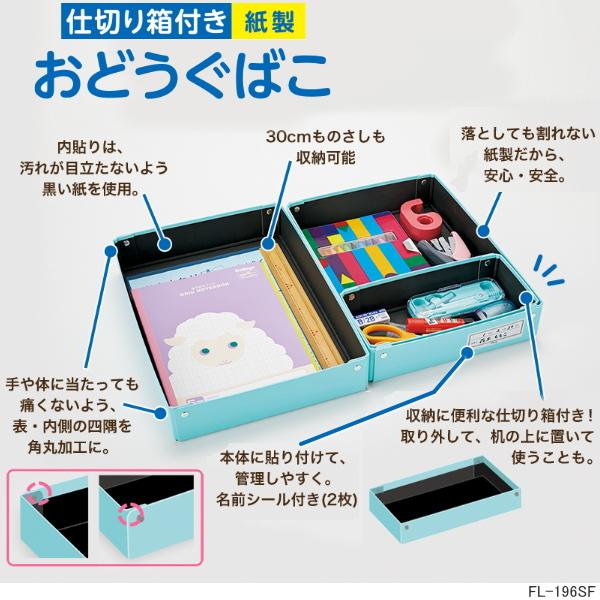 お道具箱 落としても割れない 仕切り付き 黄色 水色 パープル A4サイズ
