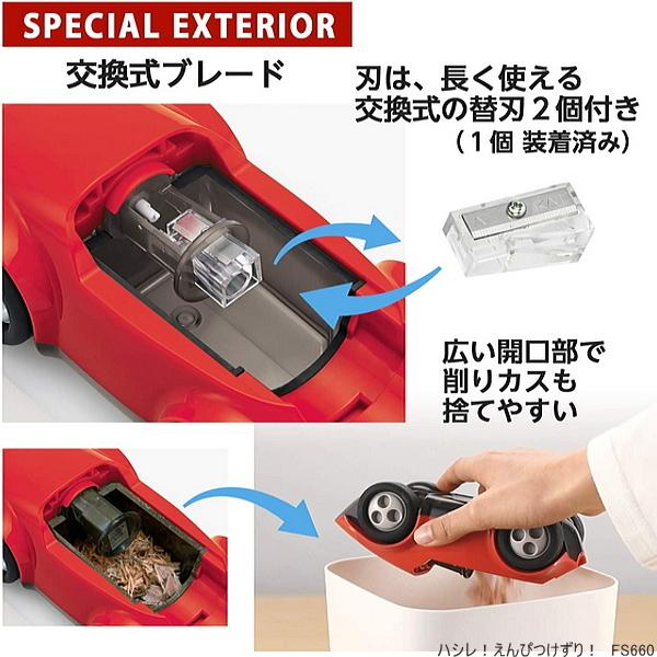 車型鉛筆削り ハシレ！エンピツケズリ スポーツカー えんぴつけずり