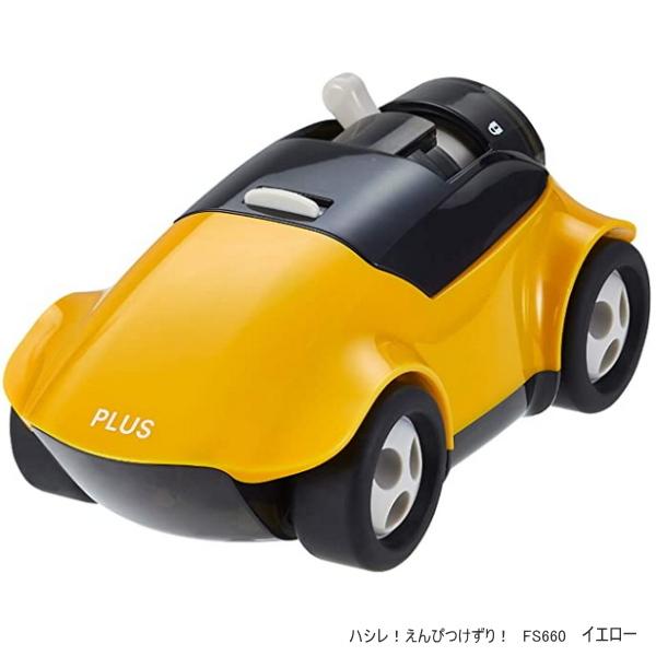 車型鉛筆削り ハシレ！エンピツケズリ スポーツカー えんぴつけずり