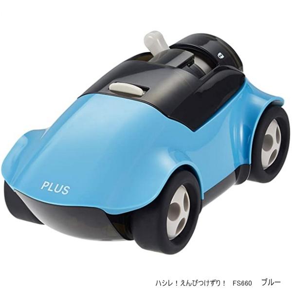 車型鉛筆削り ハシレ！エンピツケズリ スポーツカー えんぴつけずり