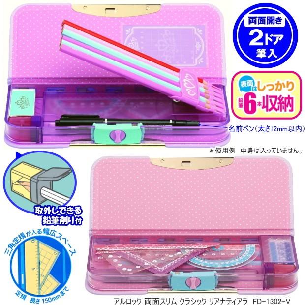 疾風アイアンリーガー　レトロ　筆箱　新品　未使用　希少　コレクション 疾風アイアンリーガー レトロ 筆箱 新品 未使用 希少