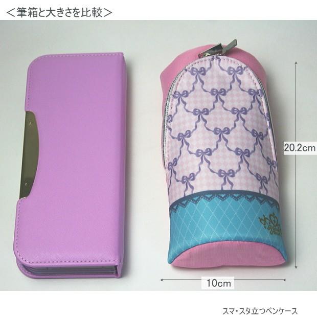 スマ スタ立つペンケース 大容量 小学生女の子に人気の筆箱 Sonic Fd 170x 筆箱 防犯ブザー 学用品の専門店 通販 Yahoo ショッピング