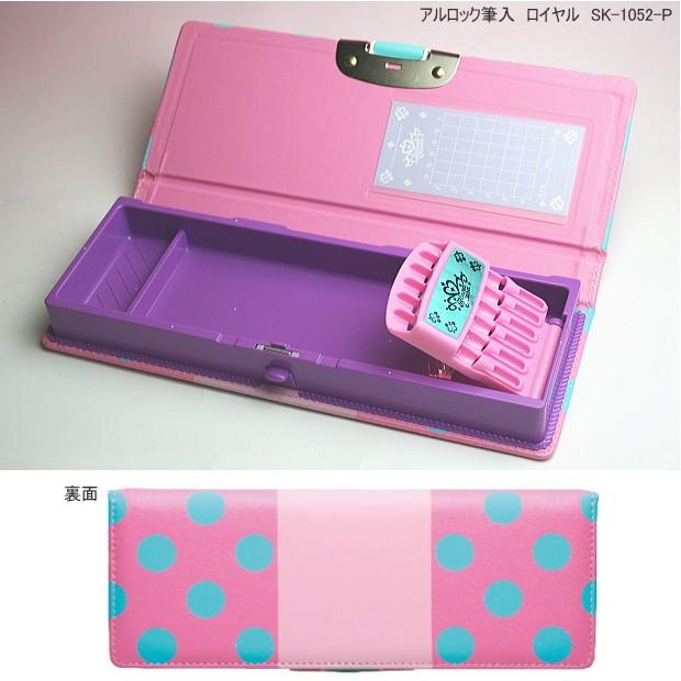 女の子に人気の筆箱 合皮製 ピンク 片面大容量 アルロック筆入 : 筆箱