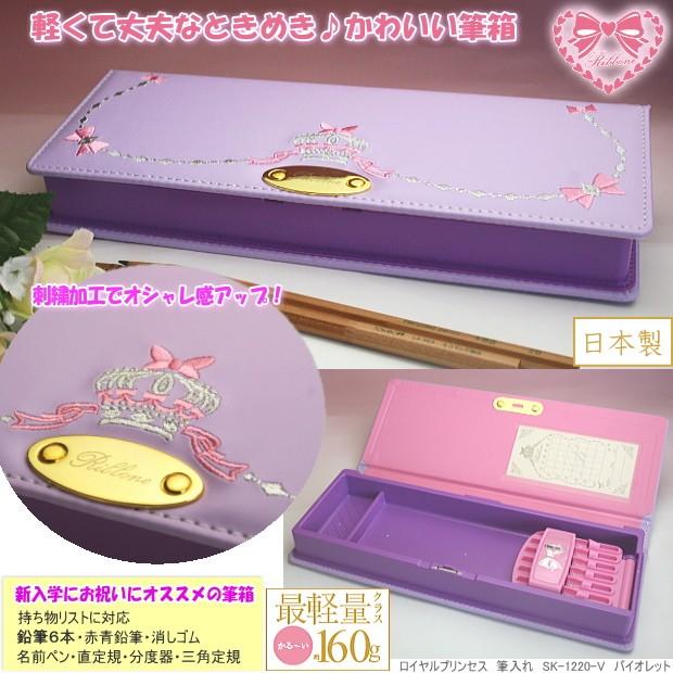 かわいい筆箱 小学生 女の子に人気 刺繍入り紫色 Asb8bnxlte Www Familyontour De