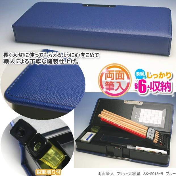 小学生男子に人気の筆箱 無地 青色 2ドアマグネット式 : 筆箱