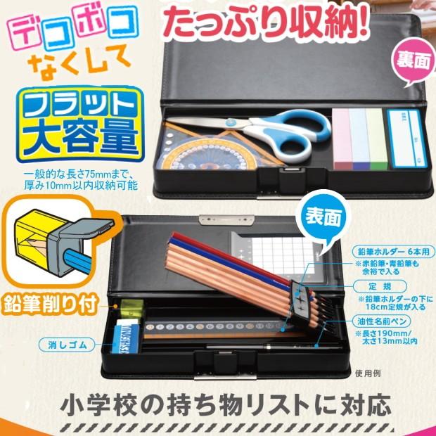 かっこいい筆箱 青色 小学生男子に人気の筆箱 両面 : 筆箱 防犯ブザー