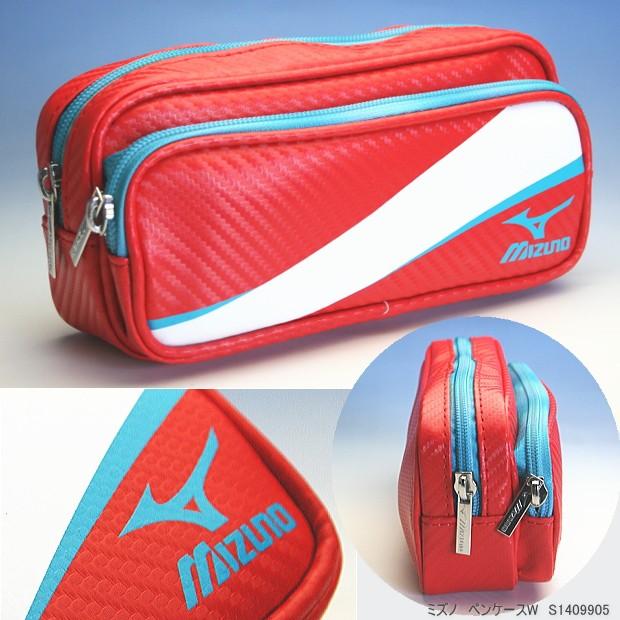 かっこいい筆箱 ミズノ ペンケース 赤 Suns S 筆箱 防犯ブザー 学用品の専門店 通販 Yahoo ショッピング