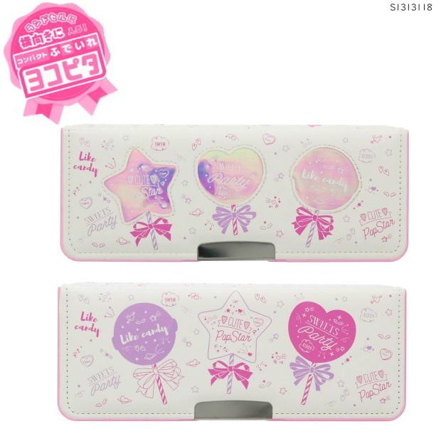 ヨコピタ ランドセルに横向きに入る筆箱 限定 かわいい筆箱 両面