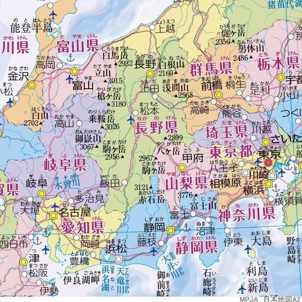 日本地図 県名入り 壁に貼って学習できる紙地図 Tcg Mpja 筆箱 防犯ブザー 学用品の専門店 通販 Yahoo ショッピング