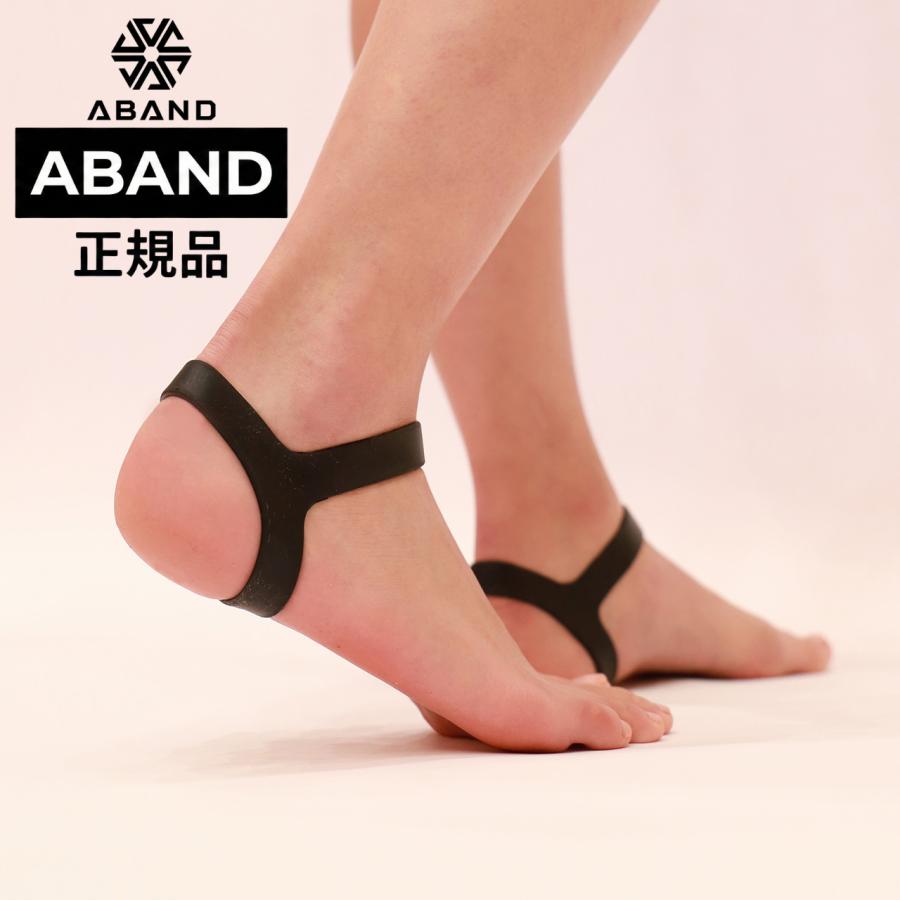 ABAND アンクルバンド スポーツ選手御用達 足首サポーター 左右セット
